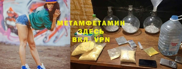 тгк Верхнеуральск