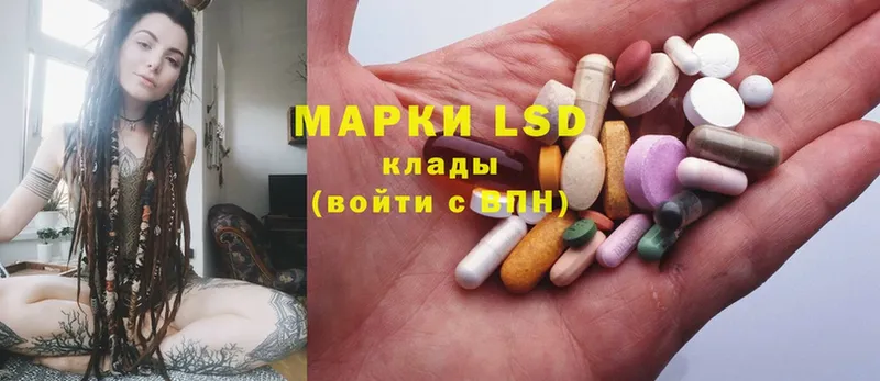 Лсд 25 экстази ecstasy  Барыш 