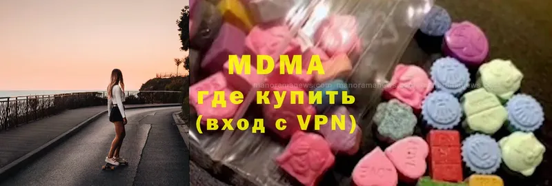 купить  сайты  Барыш  MDMA молли 